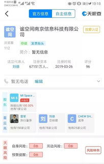 韓國5G持續(xù)領(lǐng)跑，中國科技企業(yè)跨界謀變 瑞幸抵押資產(chǎn)、小米布局租賃引關(guān)注