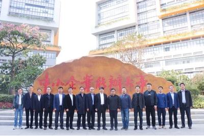 國內系統(tǒng)集成巨頭齊聚廣州 南粵熱土上的數(shù)字化機遇