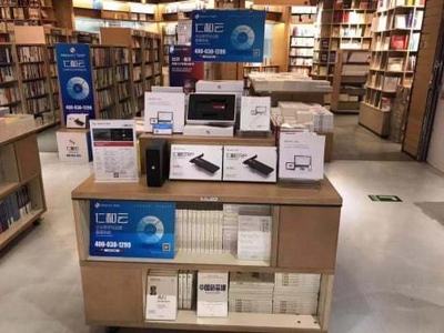 仁和云ERP軟件定制開發 賦能制造業數字化升級的獨特優勢